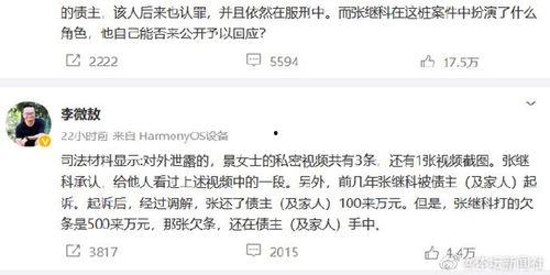 李微敖爆料视频大全最新,揭秘娱乐圈不为人知的一面